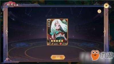 微博名称如何改