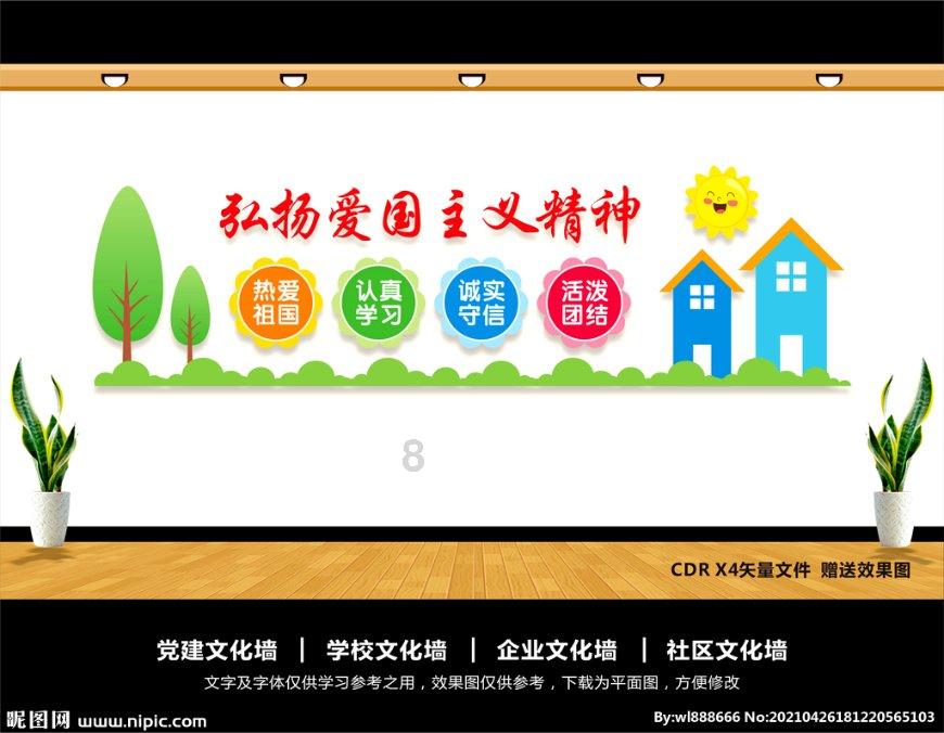学海无涯,知识星球西宁急性青光眼的医治方式有哪些邀你共赴知识盛宴