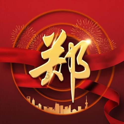 有哪些曾被当做赝品最后拍出高价的古董知识星球-分享知识,与你相伴