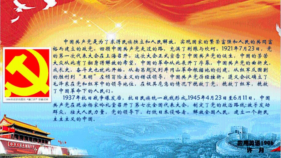 hahabetcom官网星辰大海